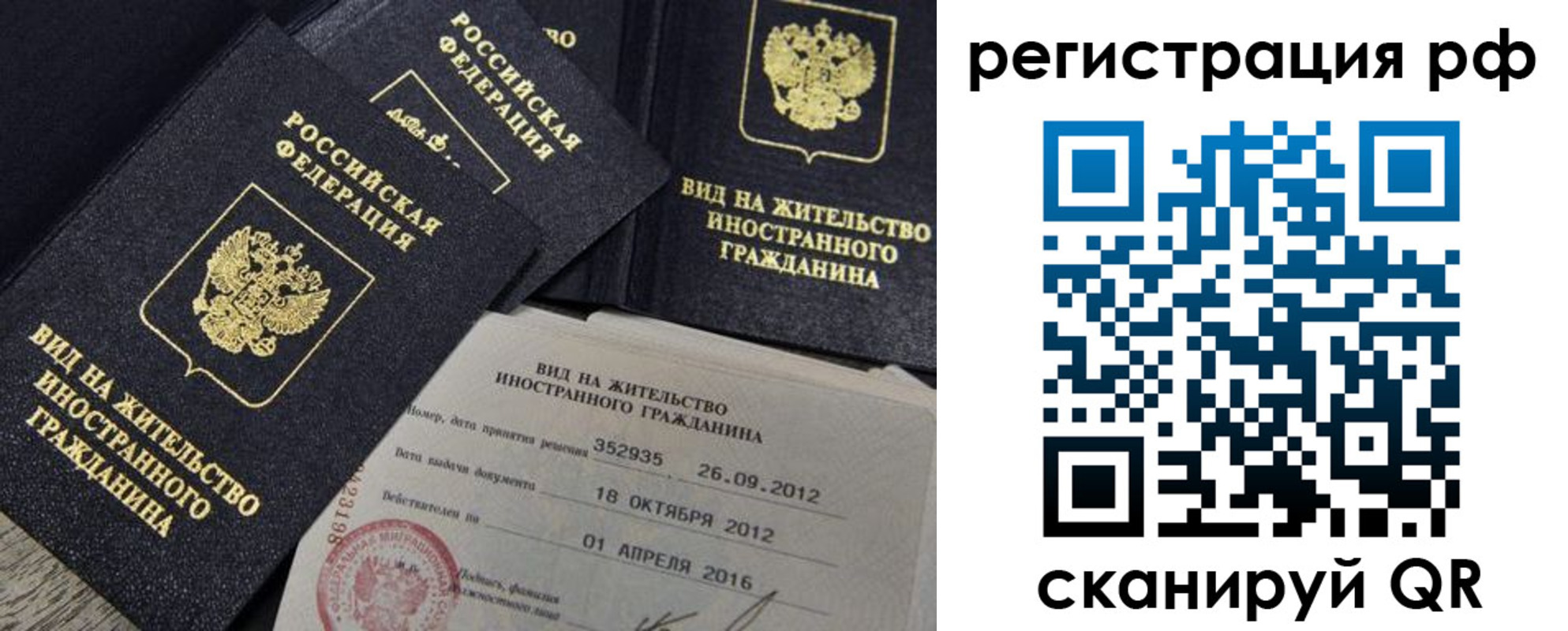где прописаться в Горячем Ключе