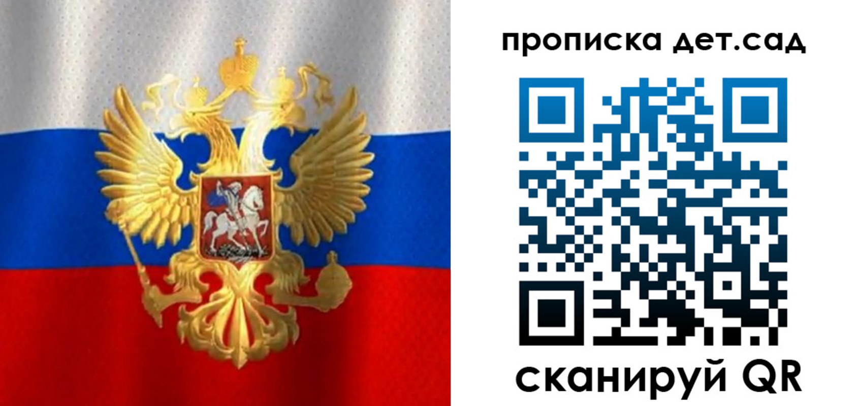временная регистрация в Горячем Ключе